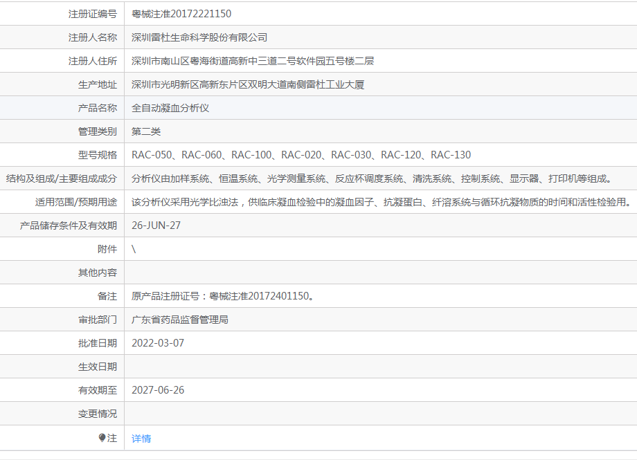 061807519754.png 1.png