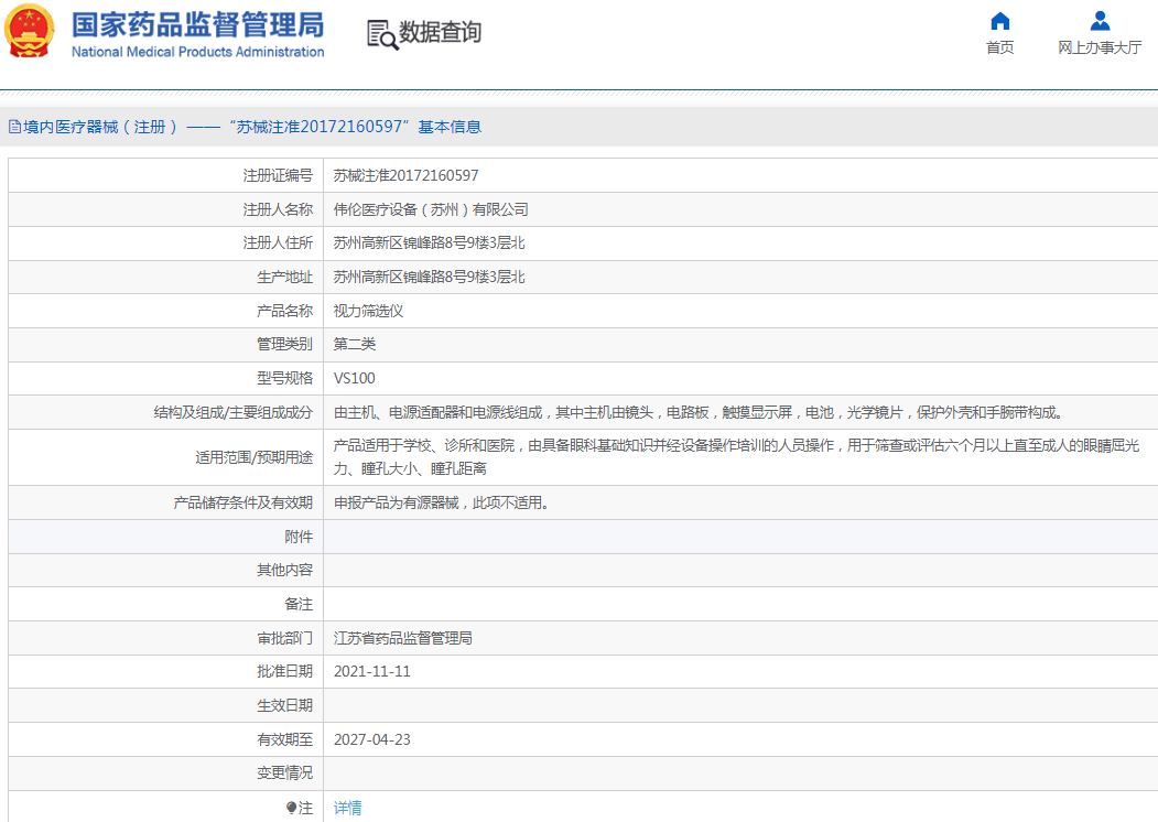 071741428605.png 22.png