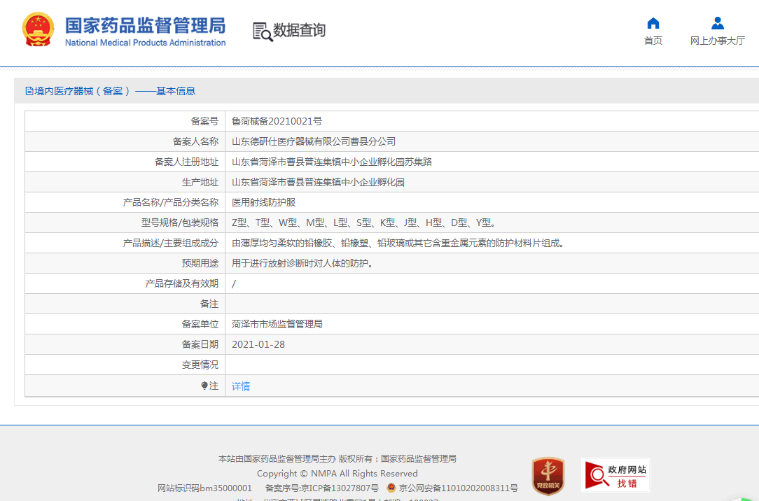 081848268991.png 1.png