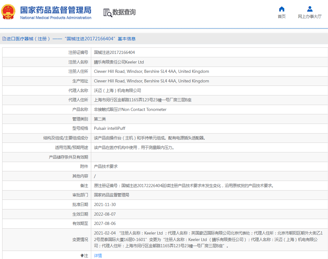 091735365664.png 2.png