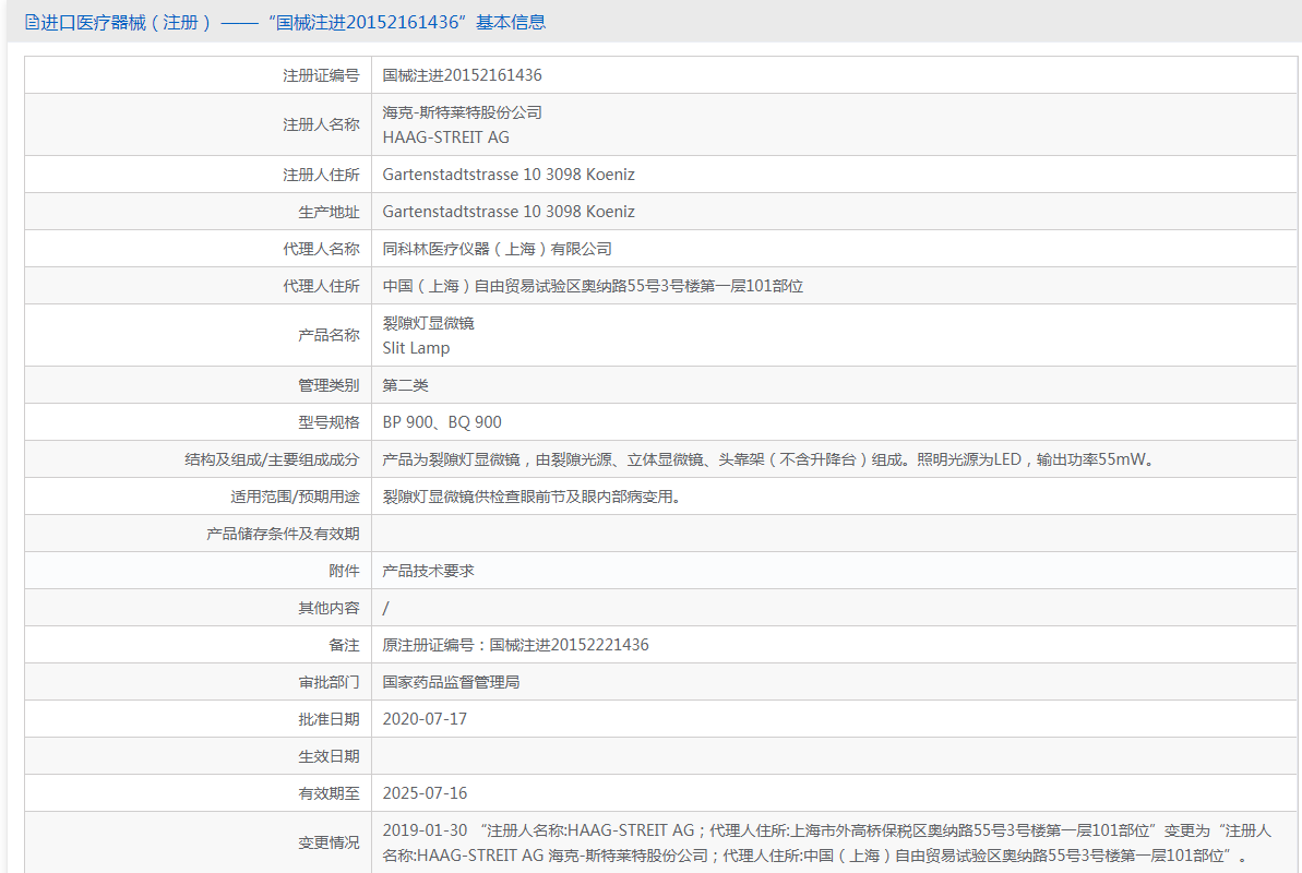 121721155269.png BP900.png