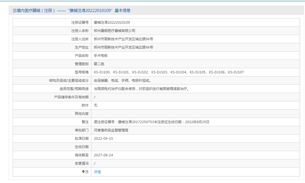 221726231661. <p>產(chǎn)品詳情請(qǐng)聯(lián)系上海聚慕,聯(lián)系 方式:1-8-9-0-1-9-1-2-7-5-5 (羅)</p> jpg