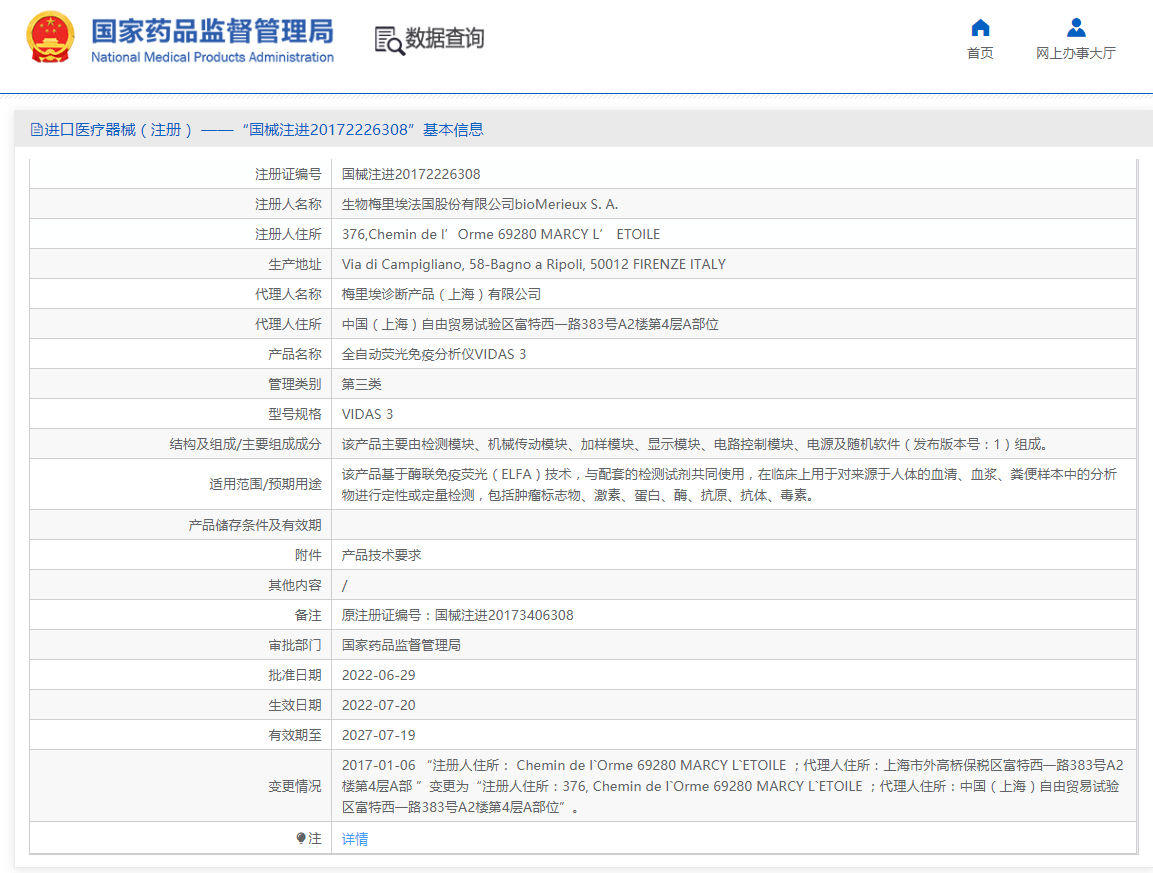 051749213497.png 4.png