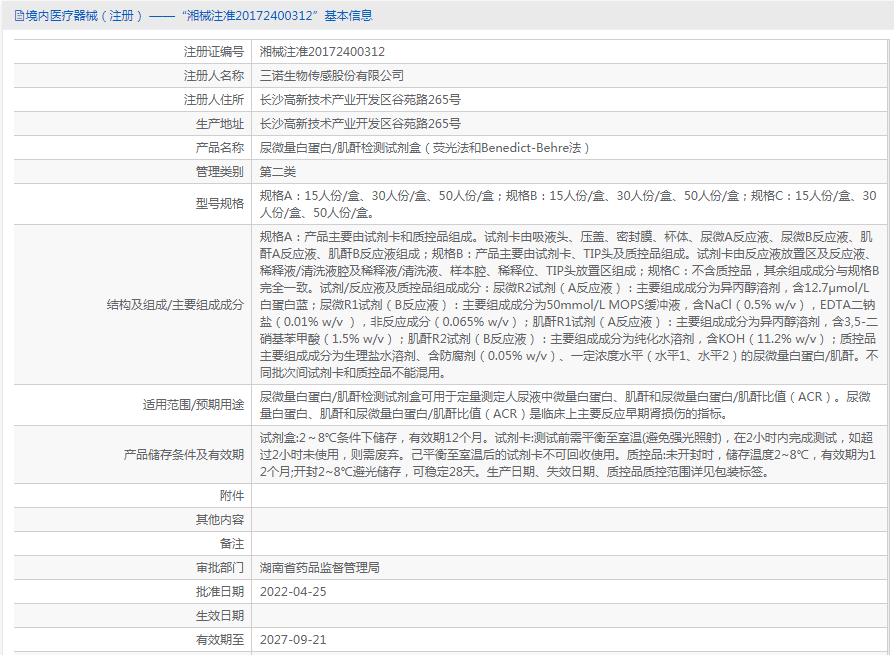 061725132155.png 107.png