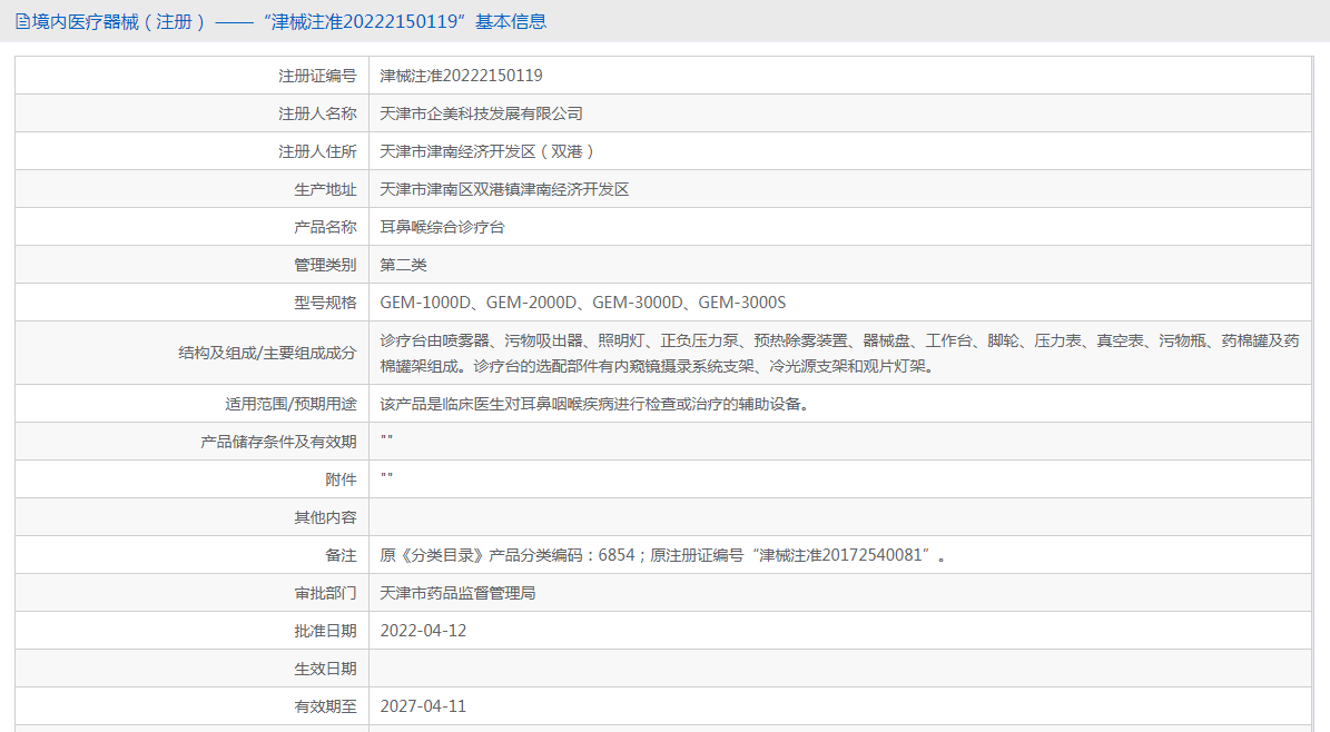 091722096205.png 110.png