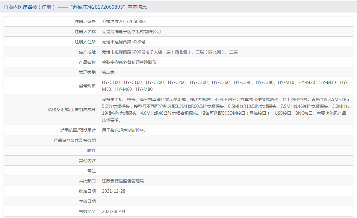 091726301689.png 112.png