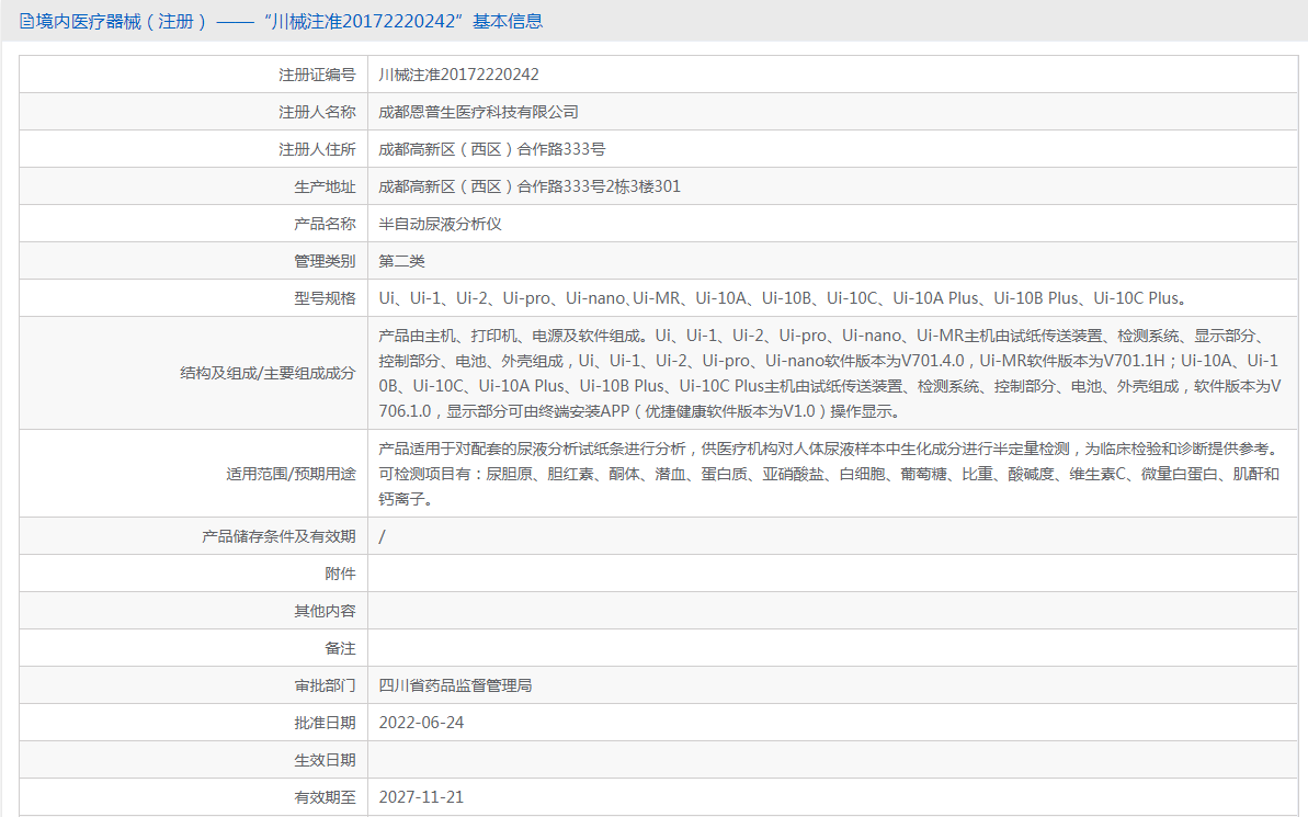 131715427550.png 22.23.24.png