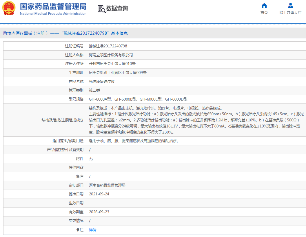 071754401658.png 5.png