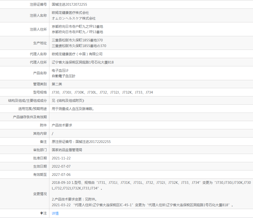 081725119518. <p>產(chǎn)品詳情請(qǐng)聯(lián)系上海聚慕,來(lái)電咨詢:1-8-9-0-1-9-1-2-7-5-5 (羅)</p> png 3.png