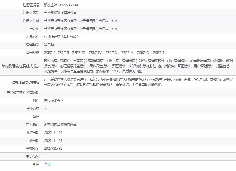 271723511909.jpg 114.jpg