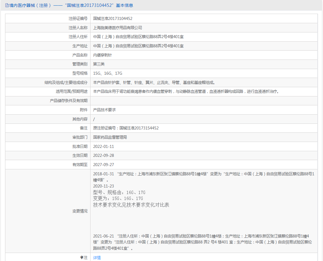 011730506410.png 5.png