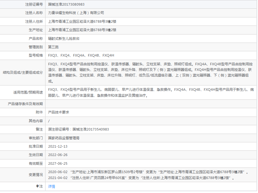 081732495090.png 1.png