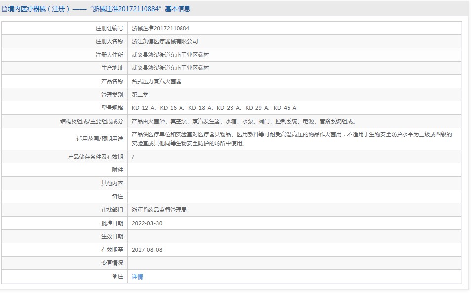 231738189010. <p>上海聚慕提供醫(yī)療器械采購(gòu),維修保養(yǎng),安裝培訓(xùn),出租租賃等,來電咨:1-8-9-0-1-9-1-2-7-5-5 羅經(jīng)理 @上海聚慕</p> jpg