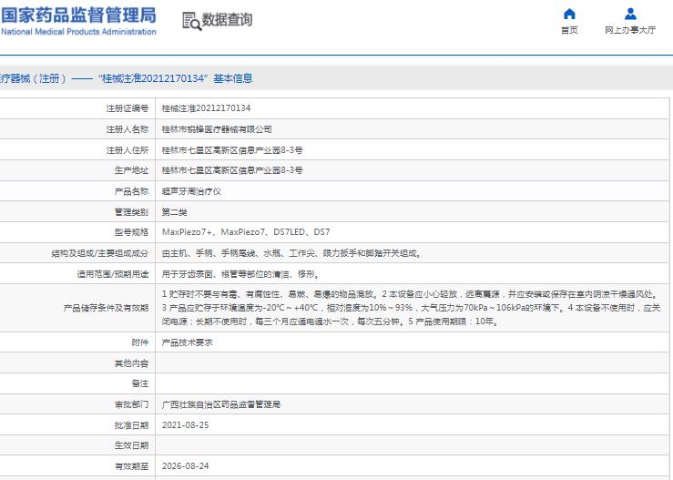 302006457854.jpg 134.jpg