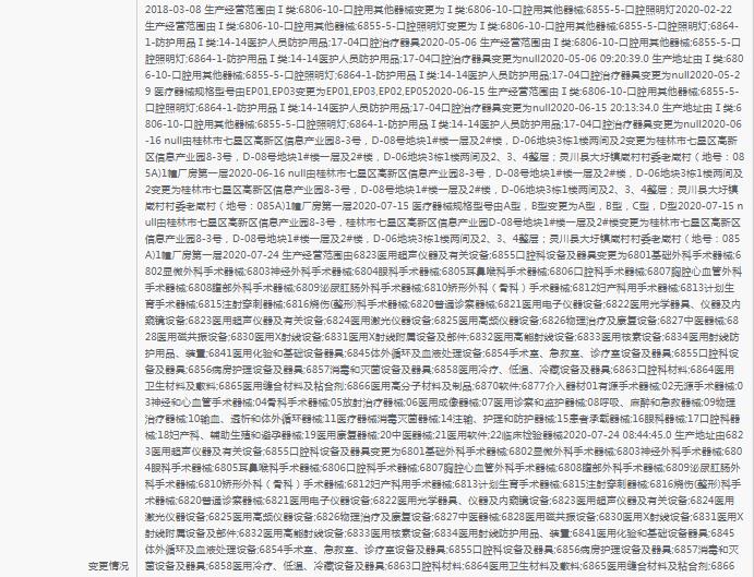 302006509782.jpg 134a.jpg