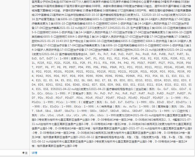 302006549727.jpg 134b.jpg