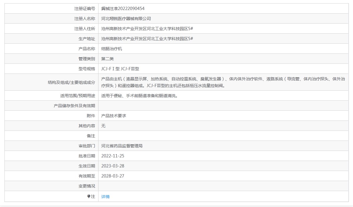 111028457353. <p>上海聚慕提供醫(yī)療器械采購(gòu),維修保養(yǎng),安裝培訓(xùn),出租租賃等,來(lái)電咨:1-8-9-0-1-9-1-2-7-5-5 @上海聚慕</p> jpg
