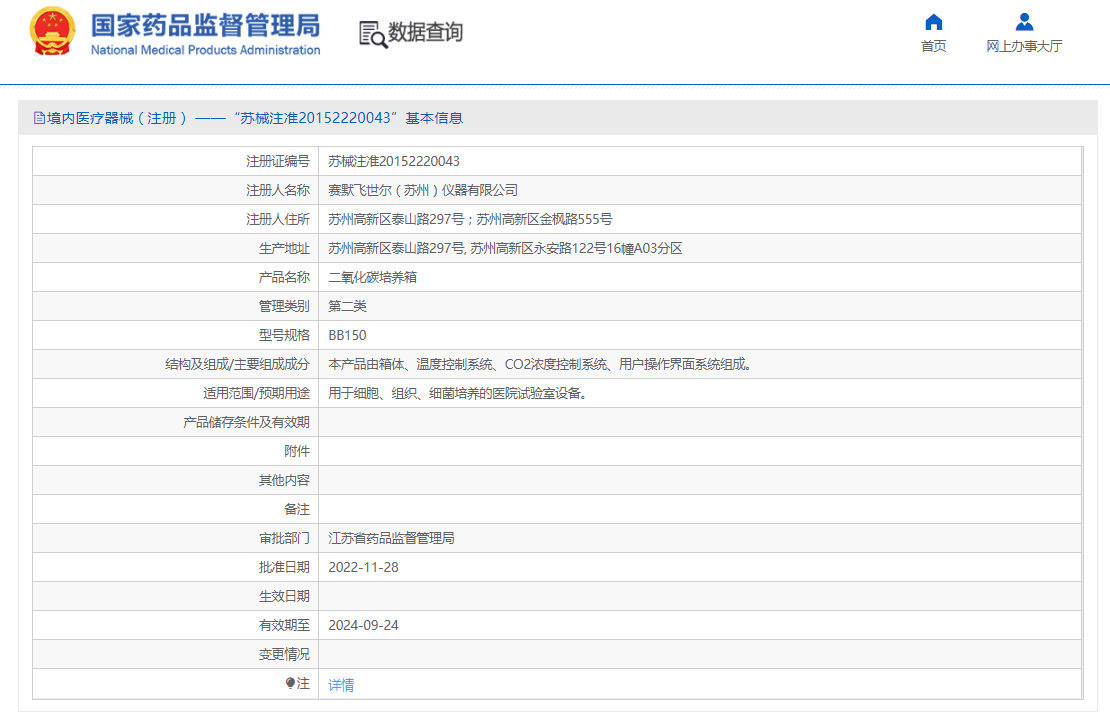 191843304883.png 9.png