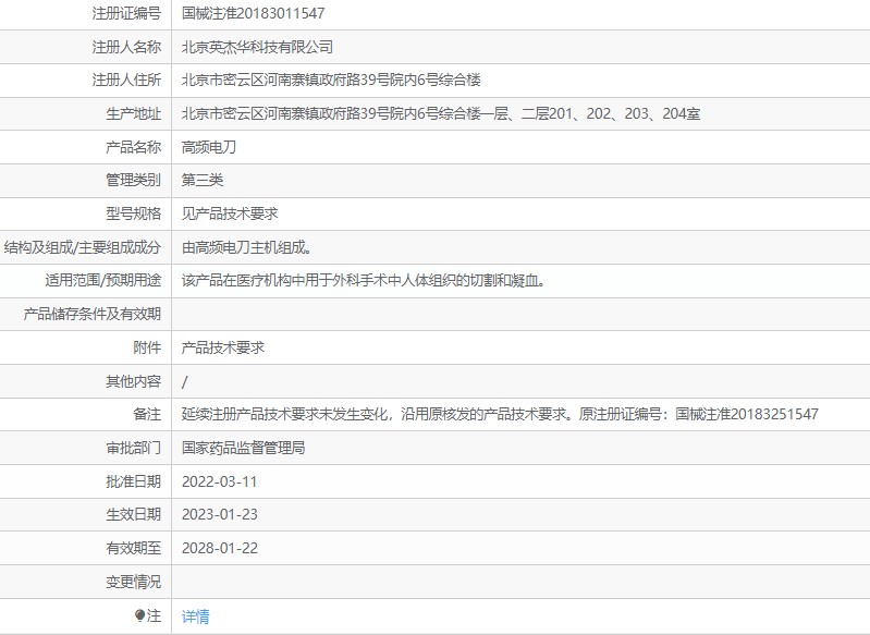 072132029231. <p>上海聚慕醫(yī)療器械公司提供醫(yī)療器械采購,維修保養(yǎng),安裝培訓(xùn),出租租賃等,來電咨:18901912755 郵箱 :postmaster@jmmedical.cn</p> jpg
