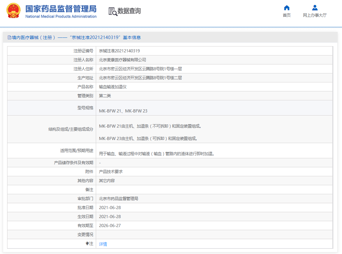 101925308324.png 28.png