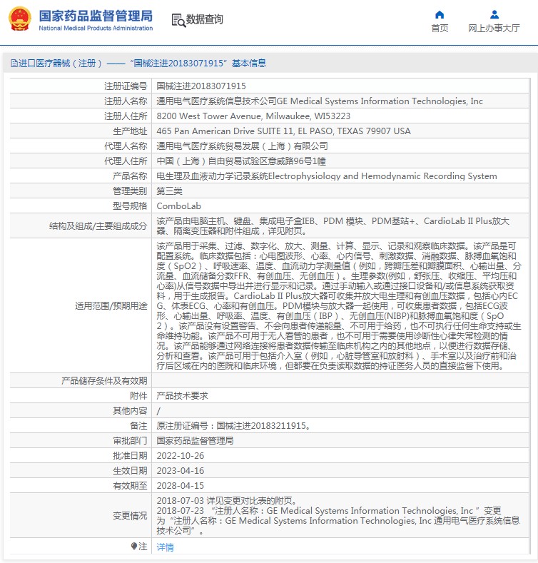 021011105551. <p>產(chǎn)品詳情請聯(lián)系上海聚慕,來電咨詢:1-8-9-0-1-9-1-2-7-5-5 (羅)</p> jpg