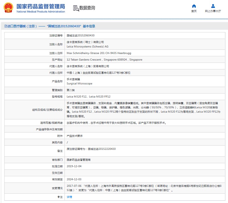 061341167588. <p>產(chǎn)品詳情請聯(lián)系上海聚慕,來電咨詢:1-8-9-0-1-9-1-2-7-5-5 (羅)</p> jpg