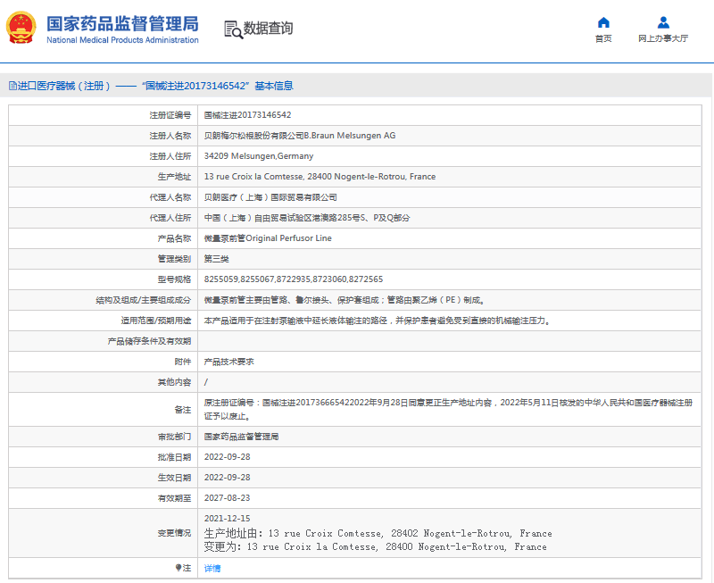 311120566337.png 11.png