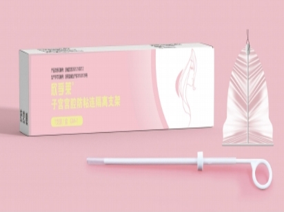 15. <p>上海聚慕提供醫(yī)療器械采購(gòu)，維修保養(yǎng)，安裝培訓(xùn)，出租租賃等，來電咨：1-8-9-0-1-9-1-2-7-5-5  @上海聚慕</p> jpg