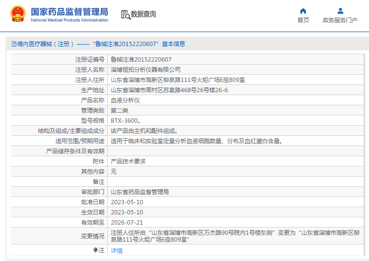 1721980654711814. <p>上海聚慕提供醫(yī)療器械采購(gòu),維修保養(yǎng),安裝培訓(xùn),出租租賃等,來電咨:400-901-5099 @上海聚慕</p> png image.png