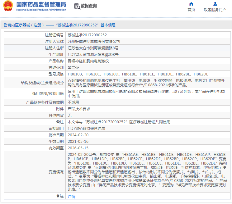 1722236339292401.png image.png