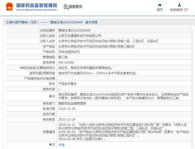 1723443864676220.png image.png