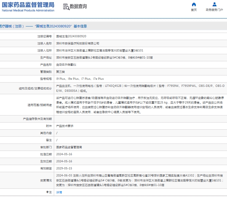 041037309119.jpg 920.jpg