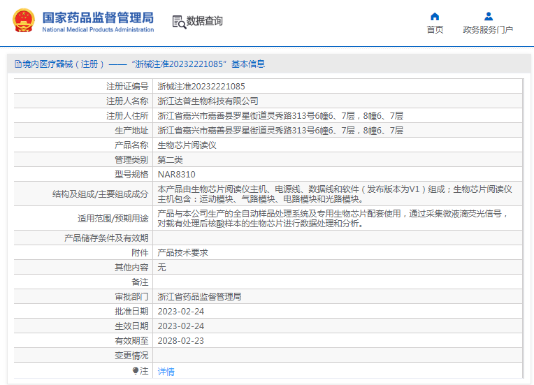 1723708542337811.png image.png