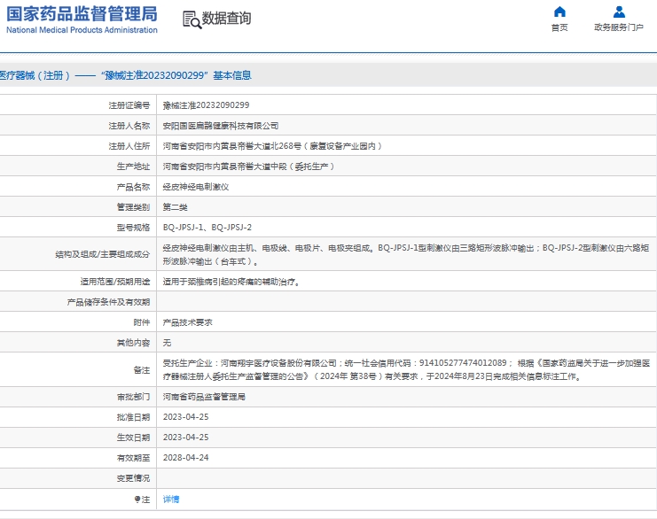 181651582407.jpg 微信截圖_20240918164858.jpg