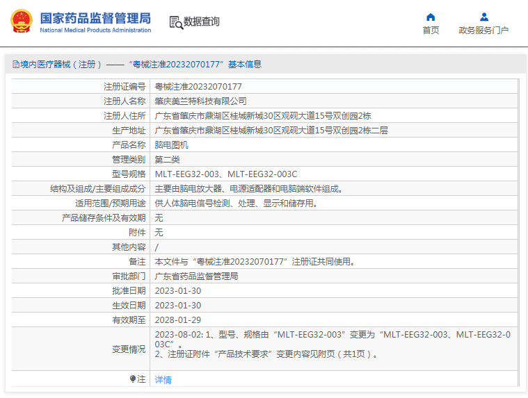 1724048232505876.png image.png