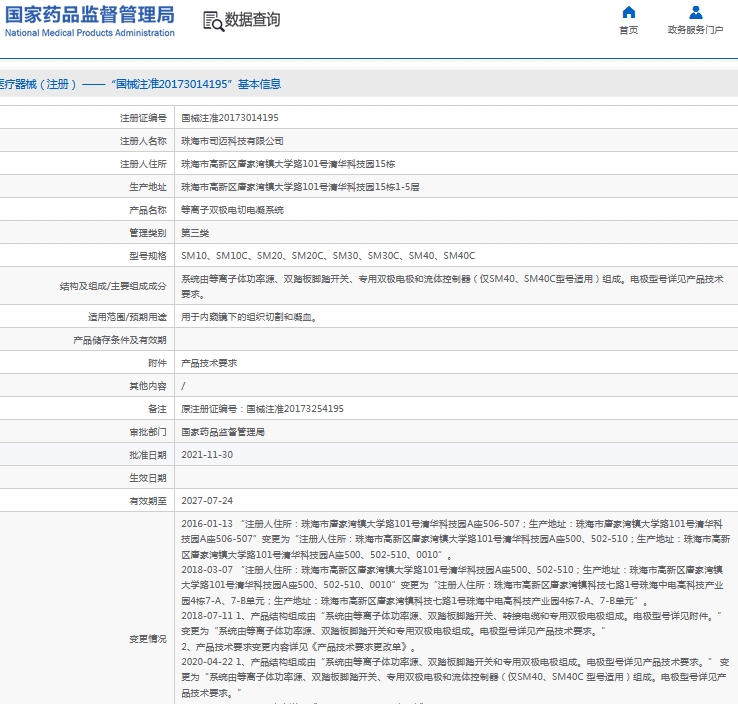 271629231632.jpg 微信截圖_20240927162749.jpg