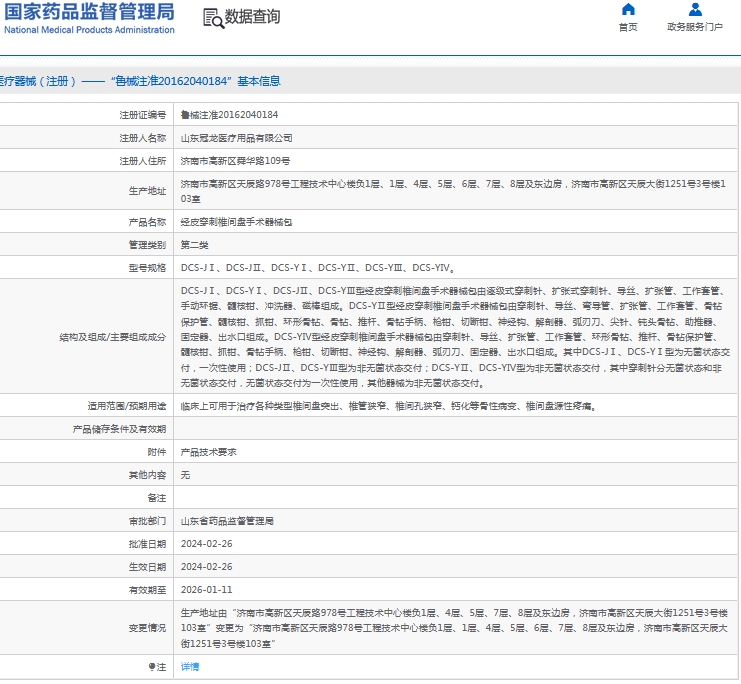 301418117551.jpg 微信截圖_20240930141559.jpg