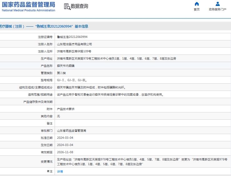301428295952.jpg 微信截圖_20240930142658.jpg