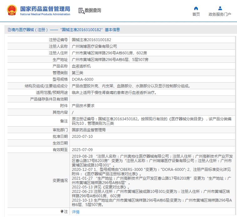 1724303471410404.png image.png