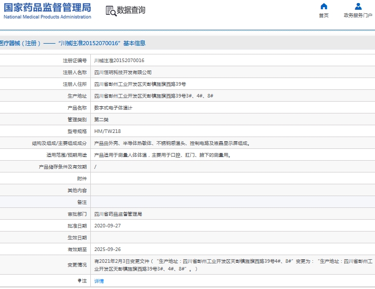 141550239262.jpg 微信截圖_20241014154648.jpg