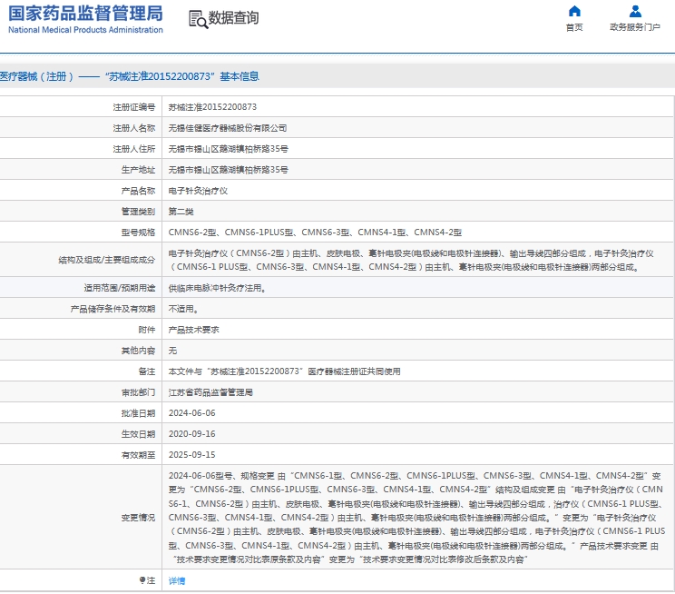 171315184161.jpg 微信截圖_20241017131242.jpg