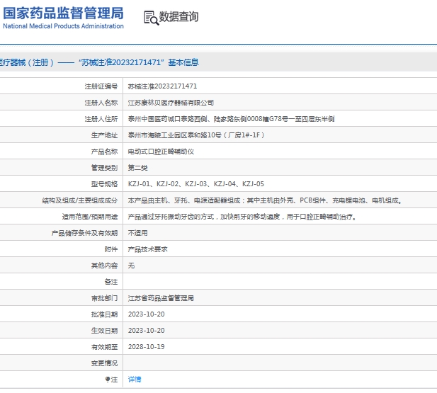 181530597593.jpg 微信截圖_20241018152837.jpg