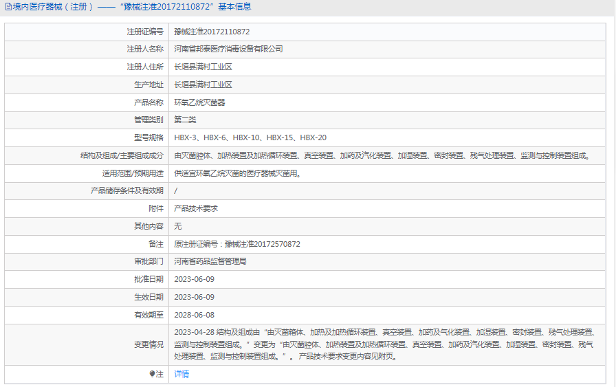 1727071903109076.png image.png