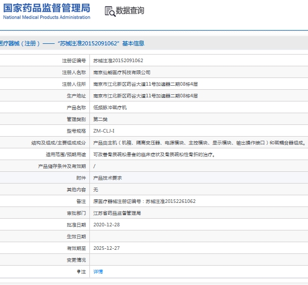 241419588136.jpg 微信截圖_20241024141735.jpg