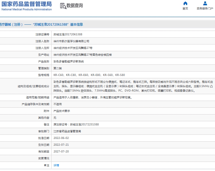 241511047874.jpg 微信截圖_20241024145702.jpg