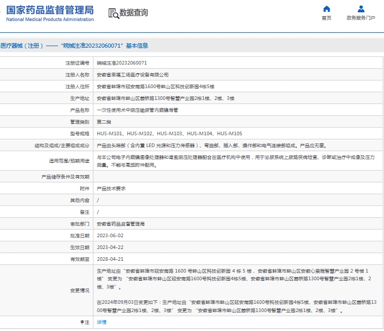 281451488570.jpg 微信截圖_20241028144918.jpg
