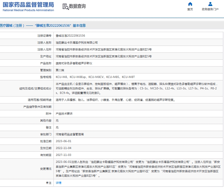 301430508392.jpg 微信截圖_20241030142520.jpg