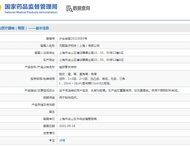 051346553650.jpg 微信截圖_20241105134427.jpg