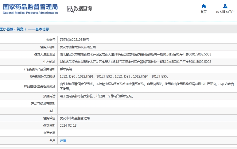 141531077568.jpg 微信截圖_20241114152912.jpg