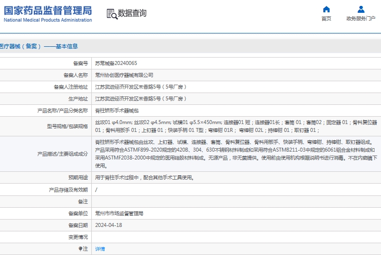 191405012980.jpg 微信截圖_20241119140304.jpg